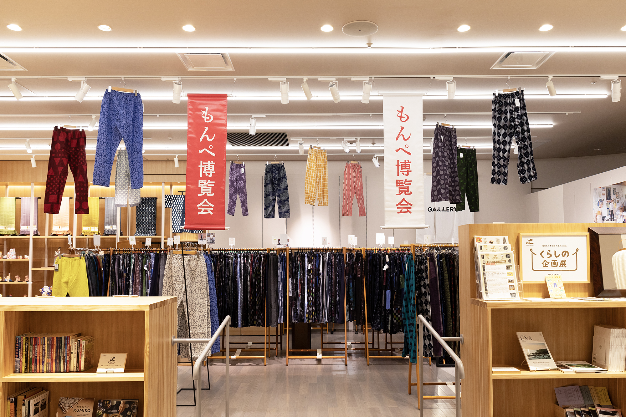 アクロス福岡店・過去のもんぺ博覧会の様子