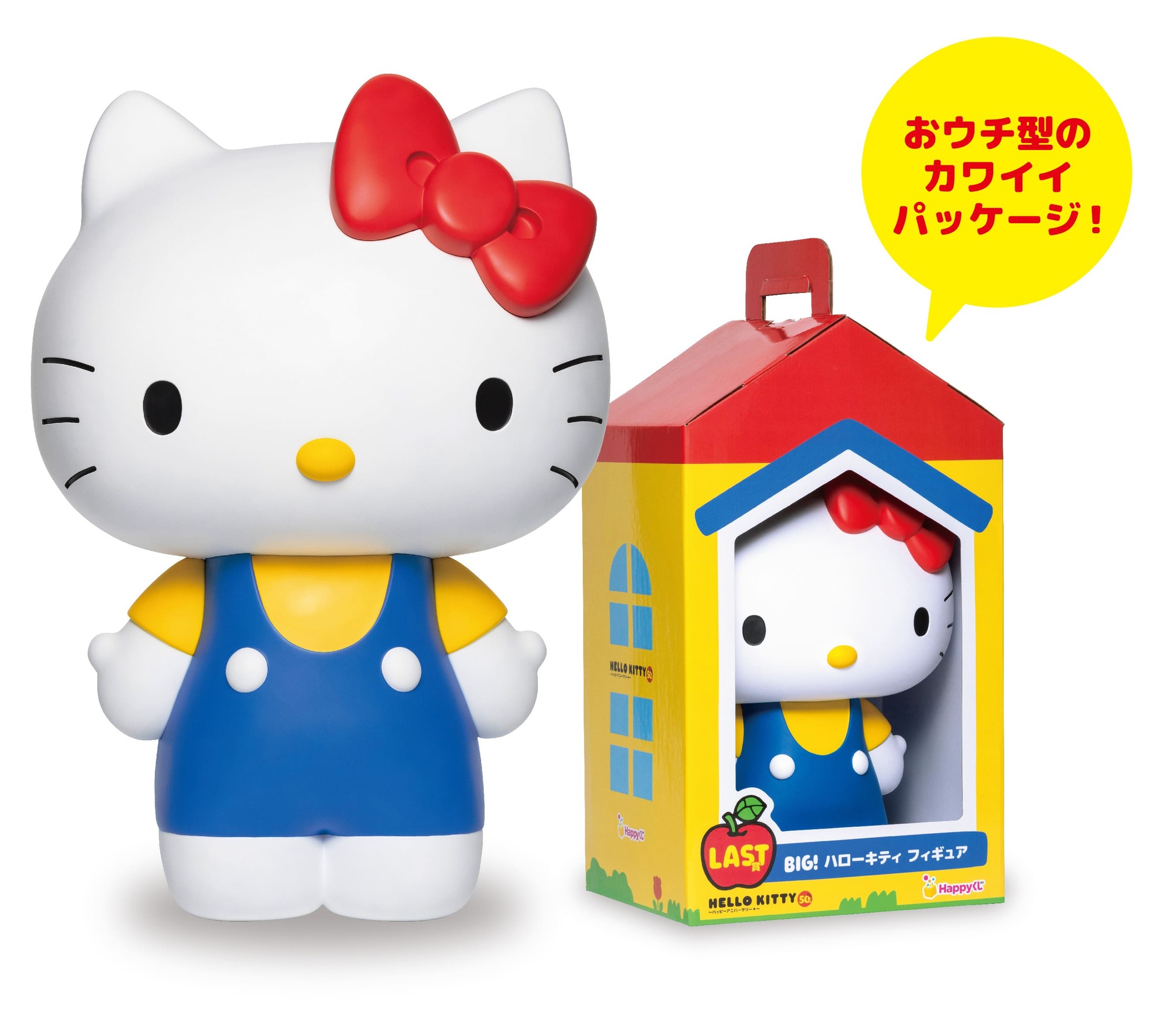 ハローキティ誕生50周年をみんなでおいわい Happyくじ『HELLO KITTY 50th～ハッピーアニバーサリー ～』  全国のセブン-イレブン、イトーヨーカドー・ロフト・ゆめタウンにて 2024年11月29日（金）より順次販売開始！｜PressWalker