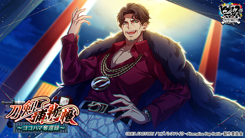 ▲SSR【子には冷や酒を】天谷奴零