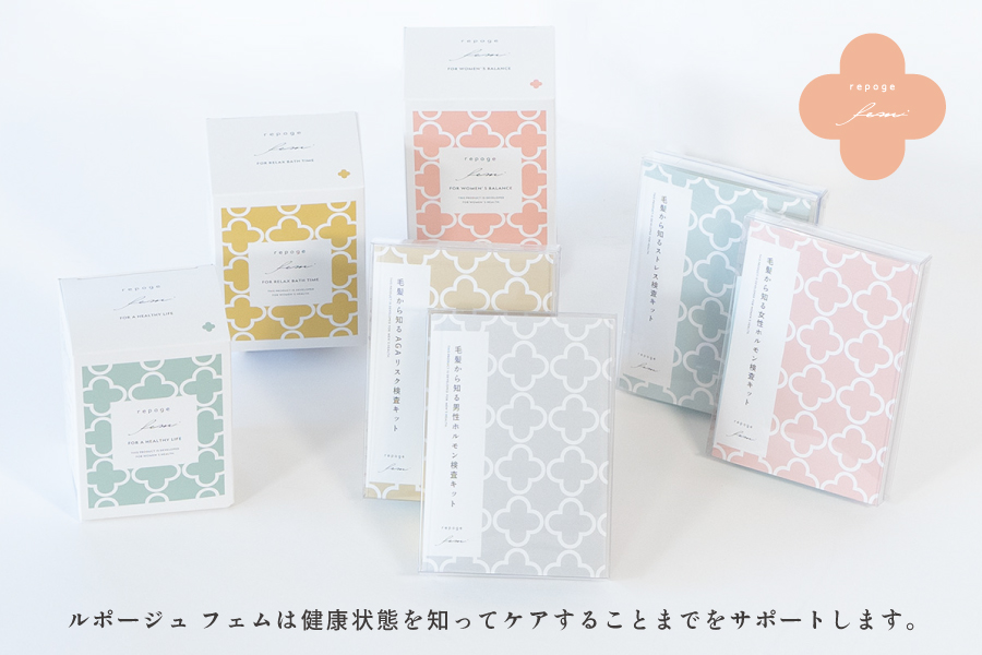 repoge femのヘルスケア商品ラインナップ