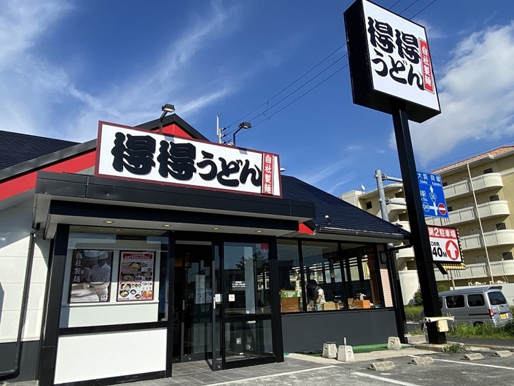 得得泉佐野市場西店