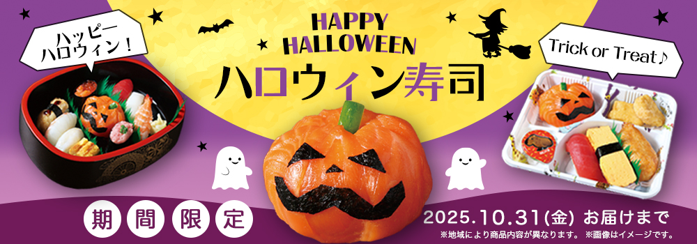 ※限定1セット※怖くないハロウィントリオ 限定1セット※怖くないハロウィントリオ 限定1セット※怖くない