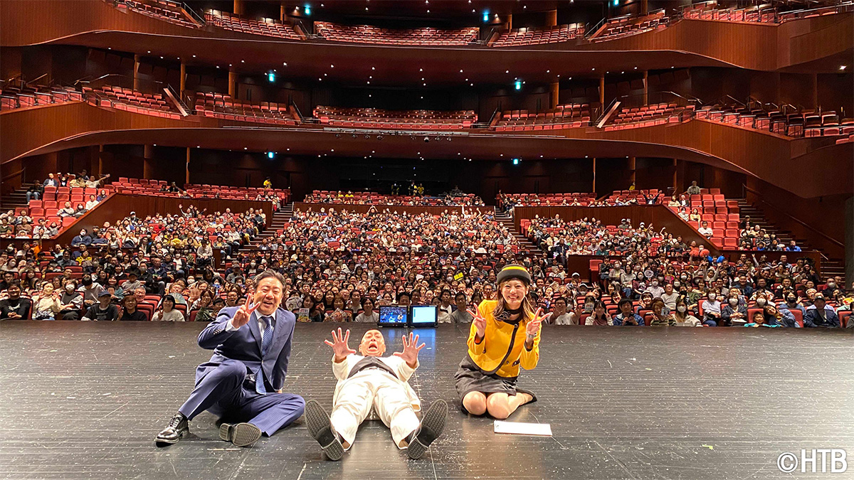 2024年秋の大感謝祭「ファンの集い」の様子(C)HTB