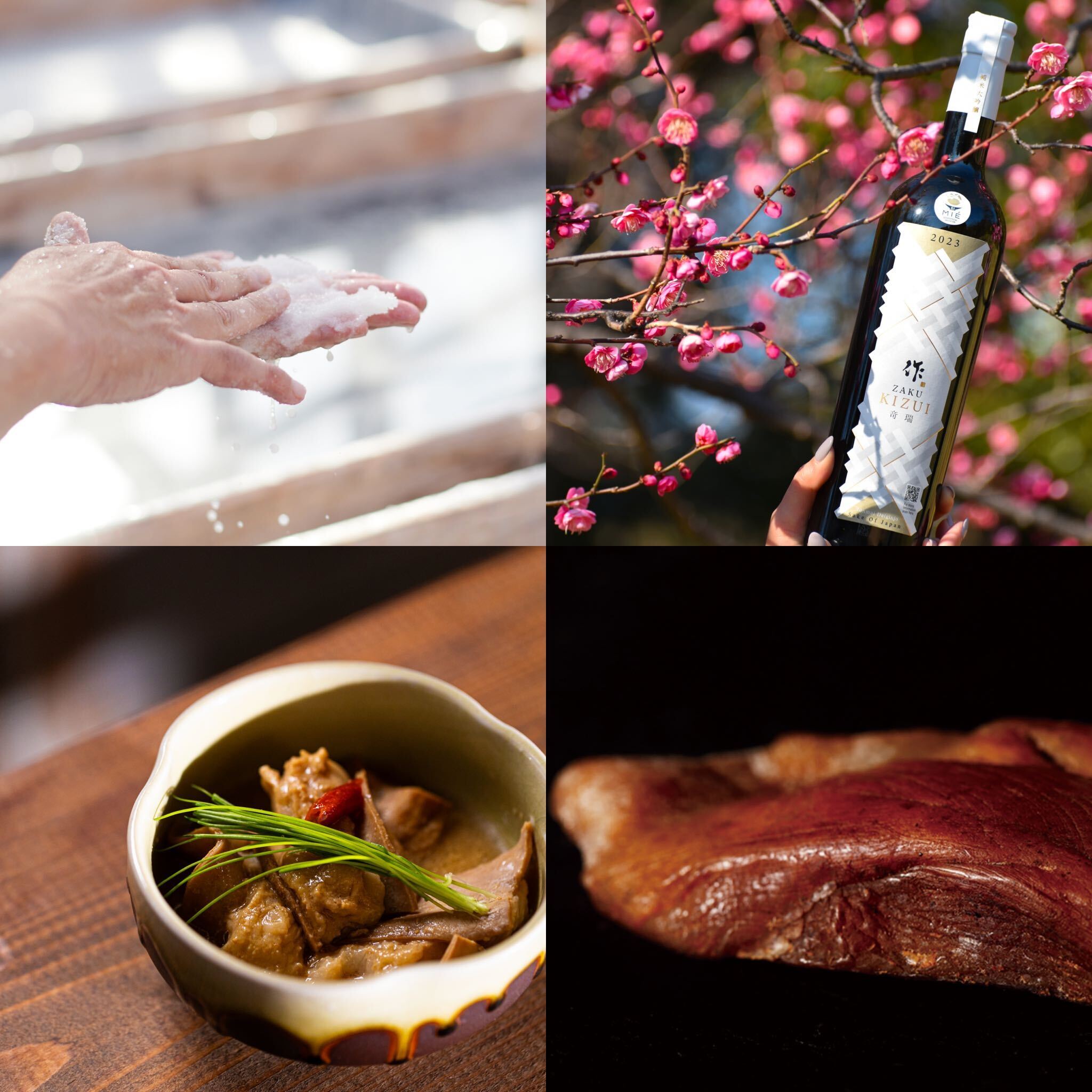 左上:唯一無二の塩二郎の世界を体験 右上:作をはじめとした厳選された日本酒 左下:目黒・三谷監修のおつまみ(イメージ) 右下:塩二郎のかん水で仕込んだ鶏節「木鶏」