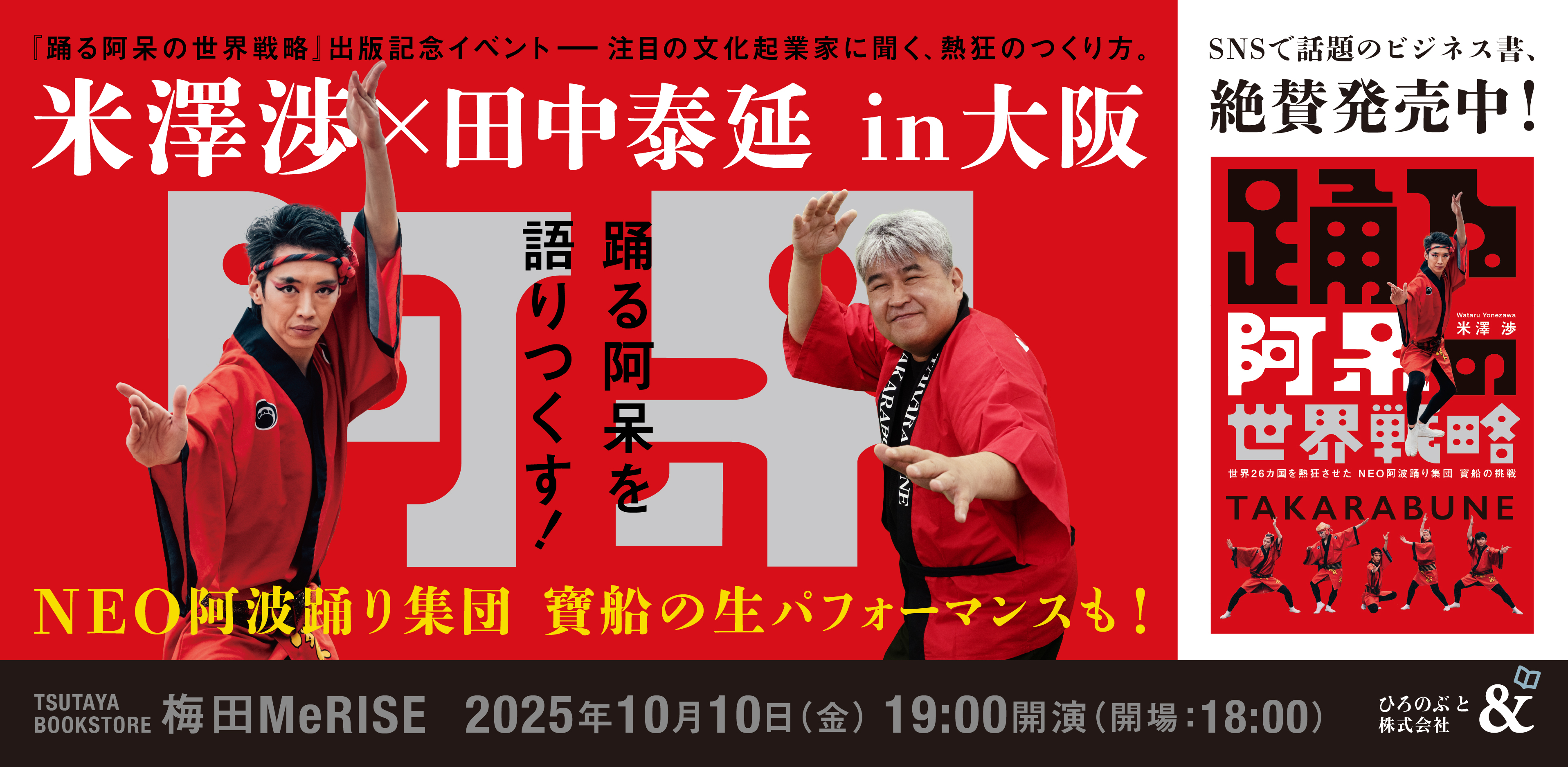 【中古】 今だから語ろう電電民営化の舞台裏/合同通信社/小森正夫 稲盛和夫 経営のこころCD | 日本経営合理化協会