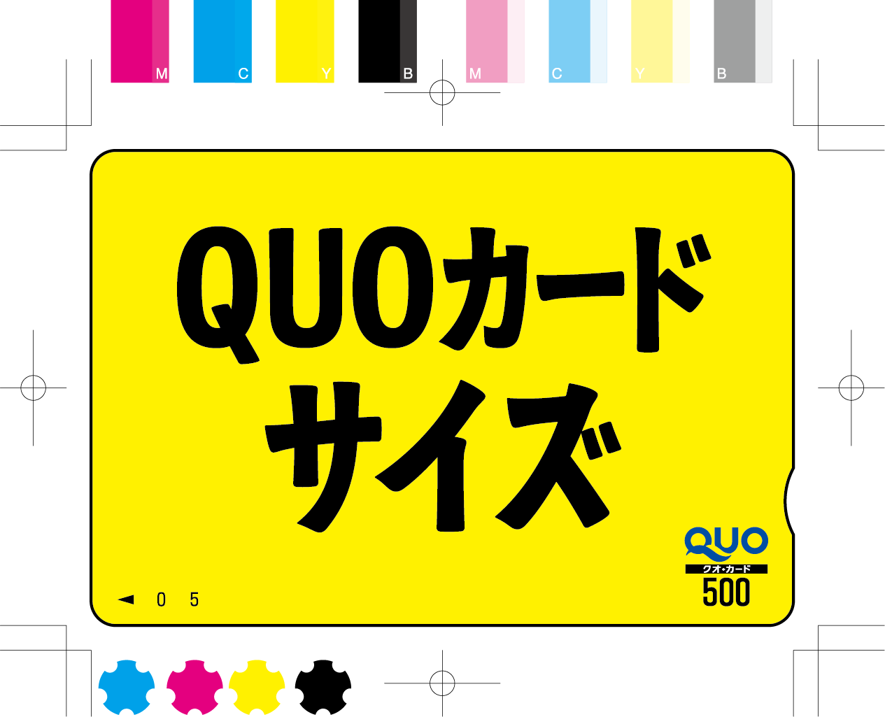 QUOカード短納期での印刷めざします #QUOカード #短納期 #最短 実店舗での制作相談可能なオリジナルクオカード店舗(印刷代理店・認定工場)
