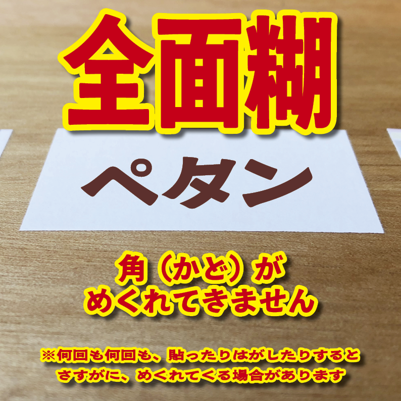 実店舗での対面お打ち合わせが可能なロール付箋印刷の印刷会社 TOKYO ANRI SHOP tokyoanrishop.com