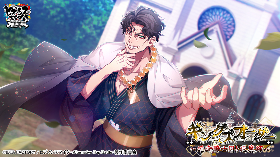 ▲SSR【自称・退魔師】天谷奴零