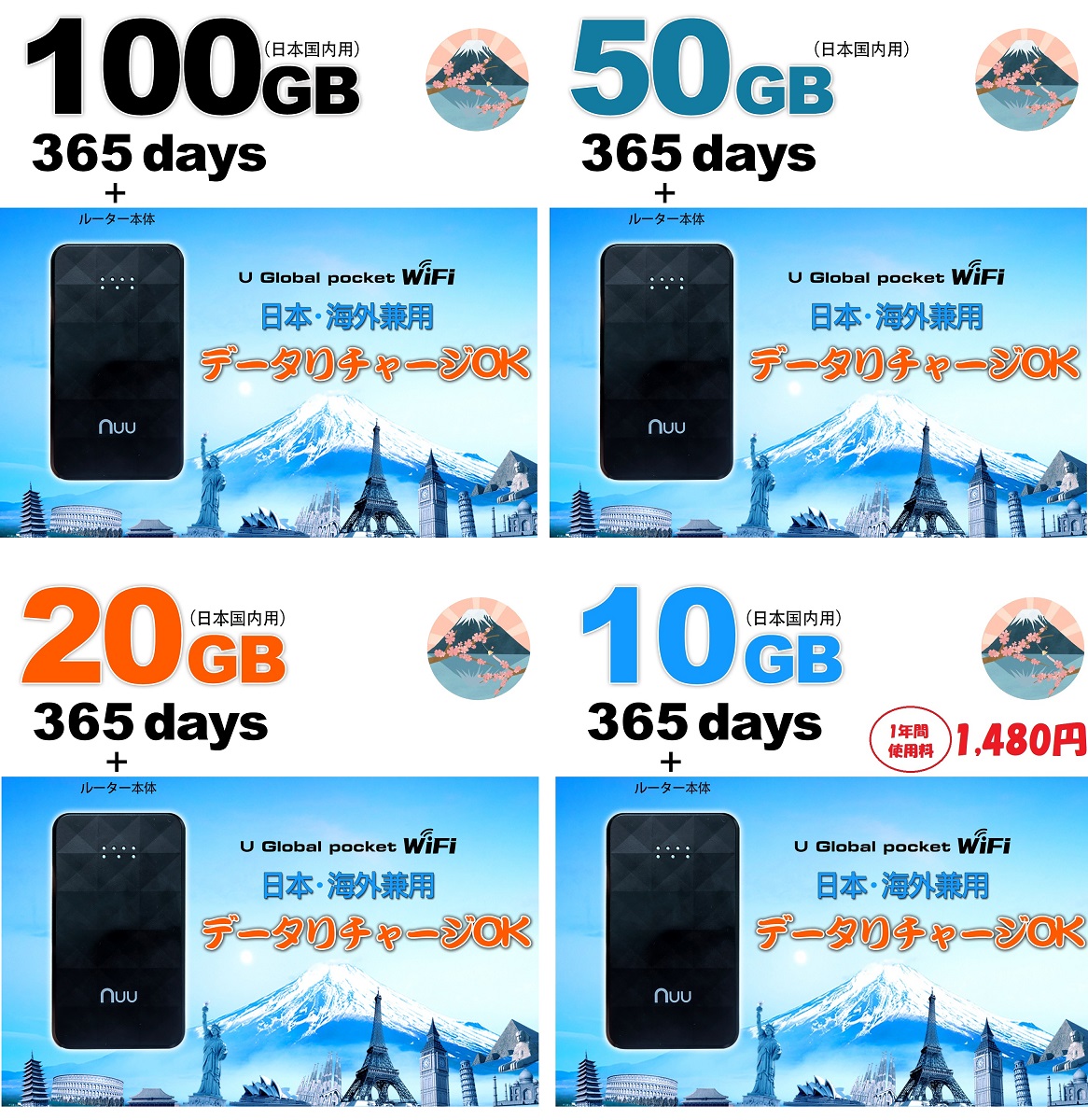 大好評につき延長】日本国内大容量データ100GB付き 契約不要 月額不要