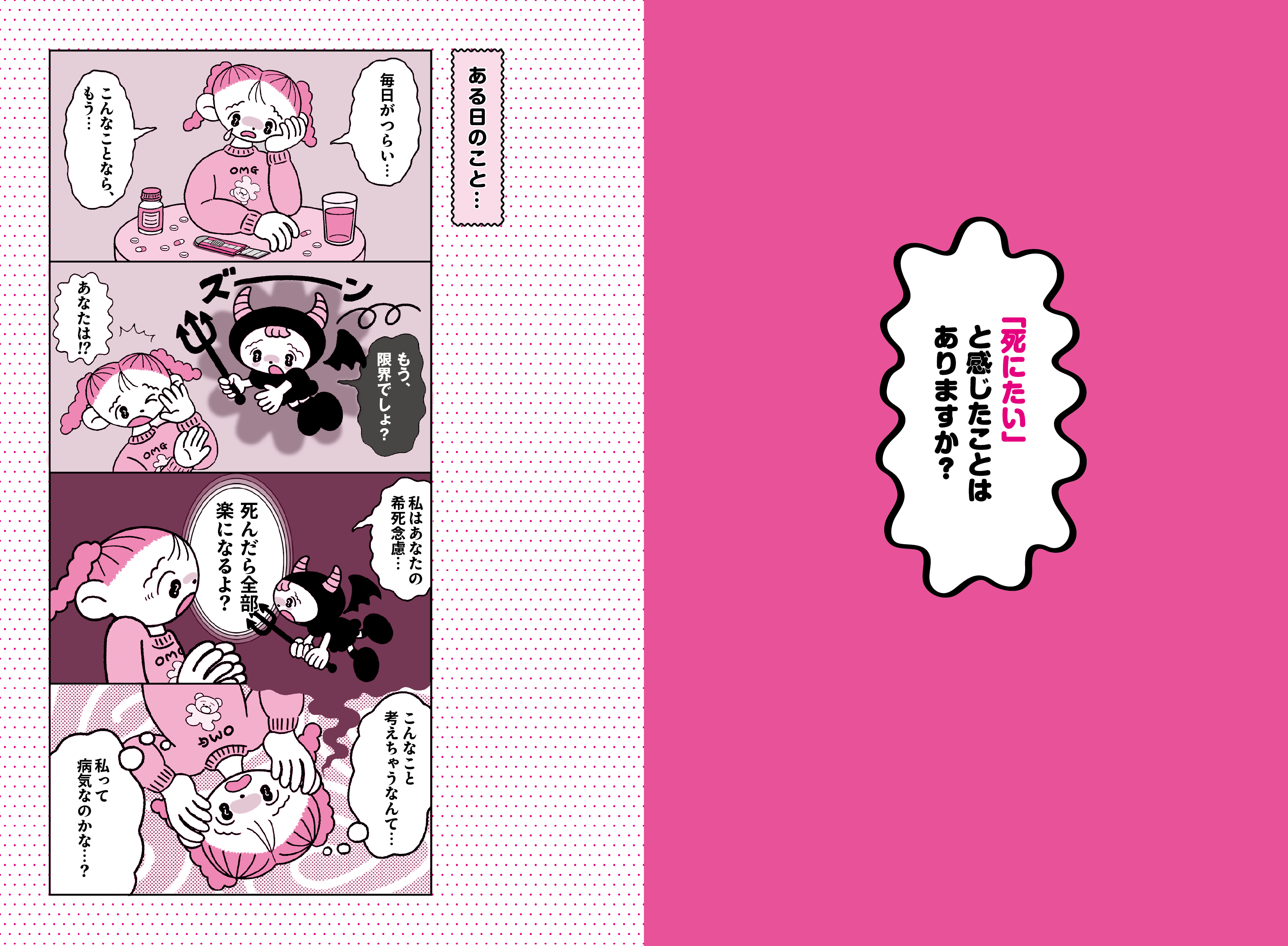 希少　真言秘密諸病御加持法 51dbE96d2SL._UF350,350_QL50_.jpg