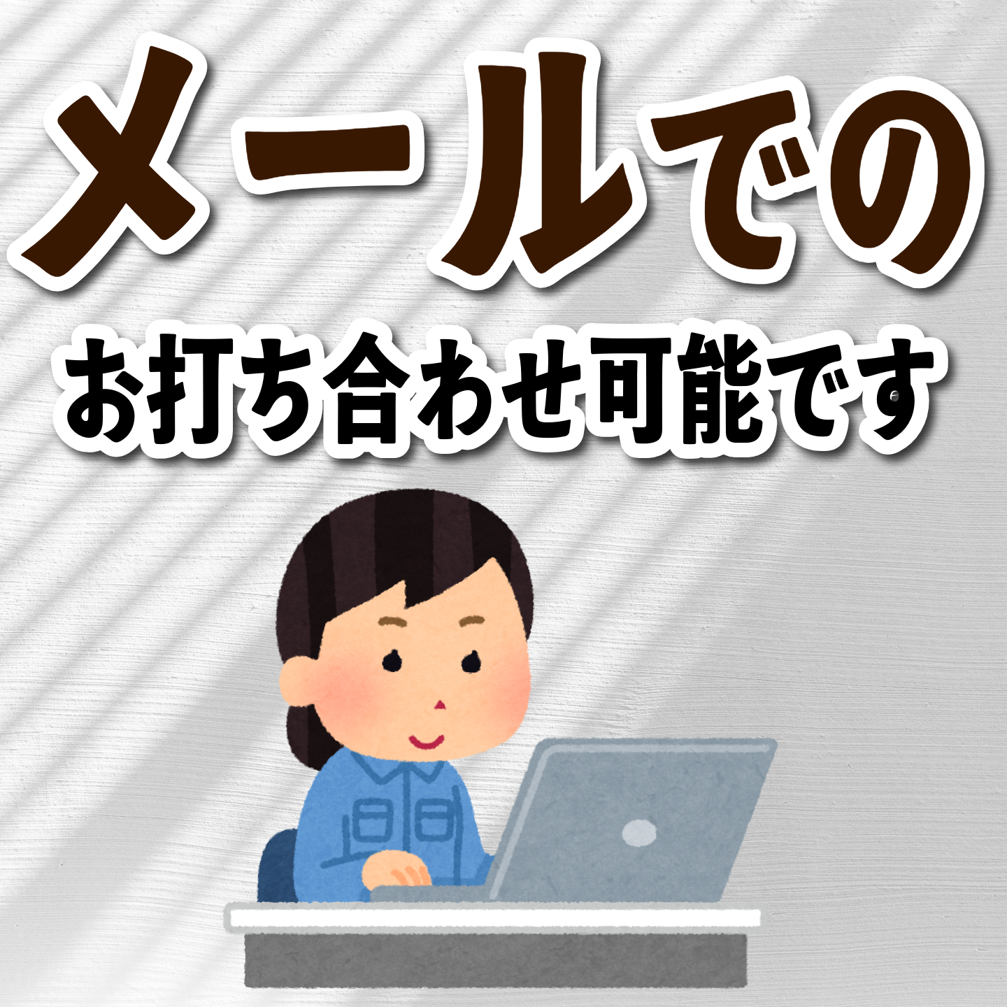 TOKYOANRISHOP.COM です。ロールふせんオリジナル印刷が可能。リアル店舗 tokyoanrishop.com TOKYOSHOWROOM でオリジナルロールふせん作成に関する対面相談可能
