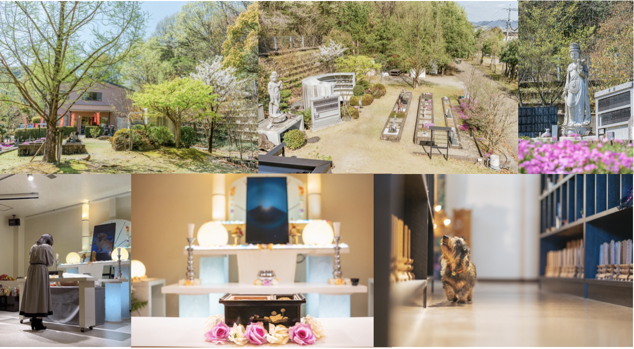 ペット霊園愛の森外観