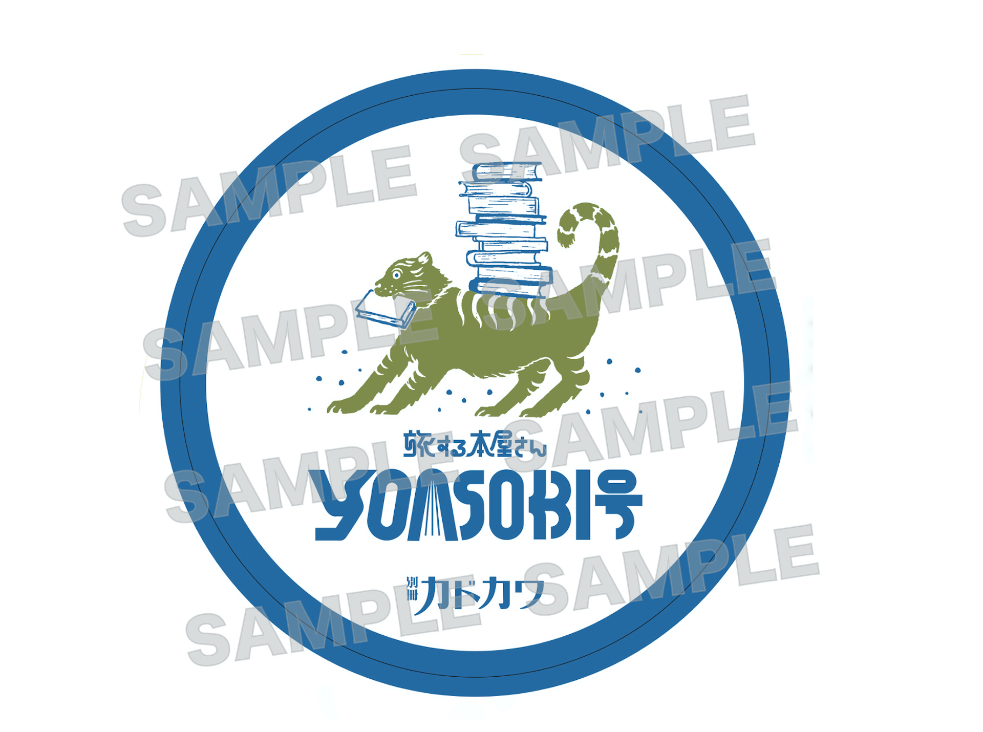 別冊カドカワ 総力特集 YOASOBI」2023年10月4日(水)発売へ！“読むCD”3