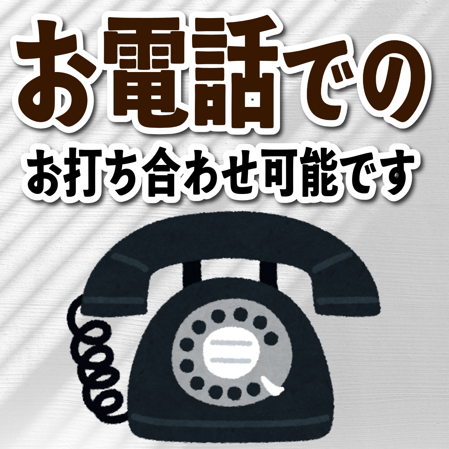 TOKYOANRISHOP.COM です。ロールふせんオリジナル印刷が可能。リアル店舗 tokyoanrishop.com TOKYOSHOWROOM でオリジナルロールふせん作成に関する対面相談可能