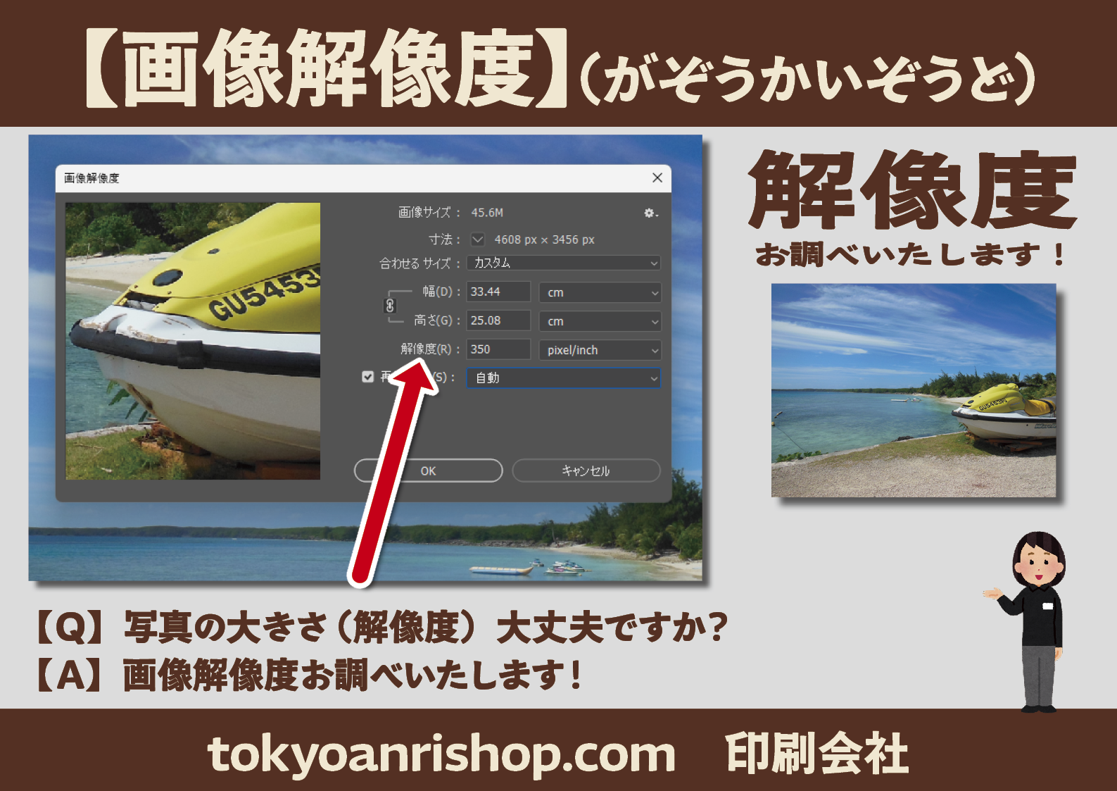DTPサポート、印刷データご入稿サポートいたします 版下データご作成のサポート、DTPサポート、データご入稿のサポートいたします! 印刷物のデザイン制作も可能です。ご不明点お気軽にお問い合わせください。「データ作成方法は?」「入稿方法は?」「印刷」「加工」「Illustrator」「Photoshop」「.ai」「.psd」「印刷技術」「印刷方法」「サイズ」「寸法」「テンプレート」「フォントのアウトライン化」「画像解像度とは」「リッチブラックとは何か?」「特色とは」「トリムマークとトンボは何が違うの」「アートボードサイズ」「塗り足し」「CMYK(シアン・マゼンタ・イエロー・ブラック」「リンクがよいのか埋め込みがよいのか」ご不明点、お気軽にお問い合わせください。