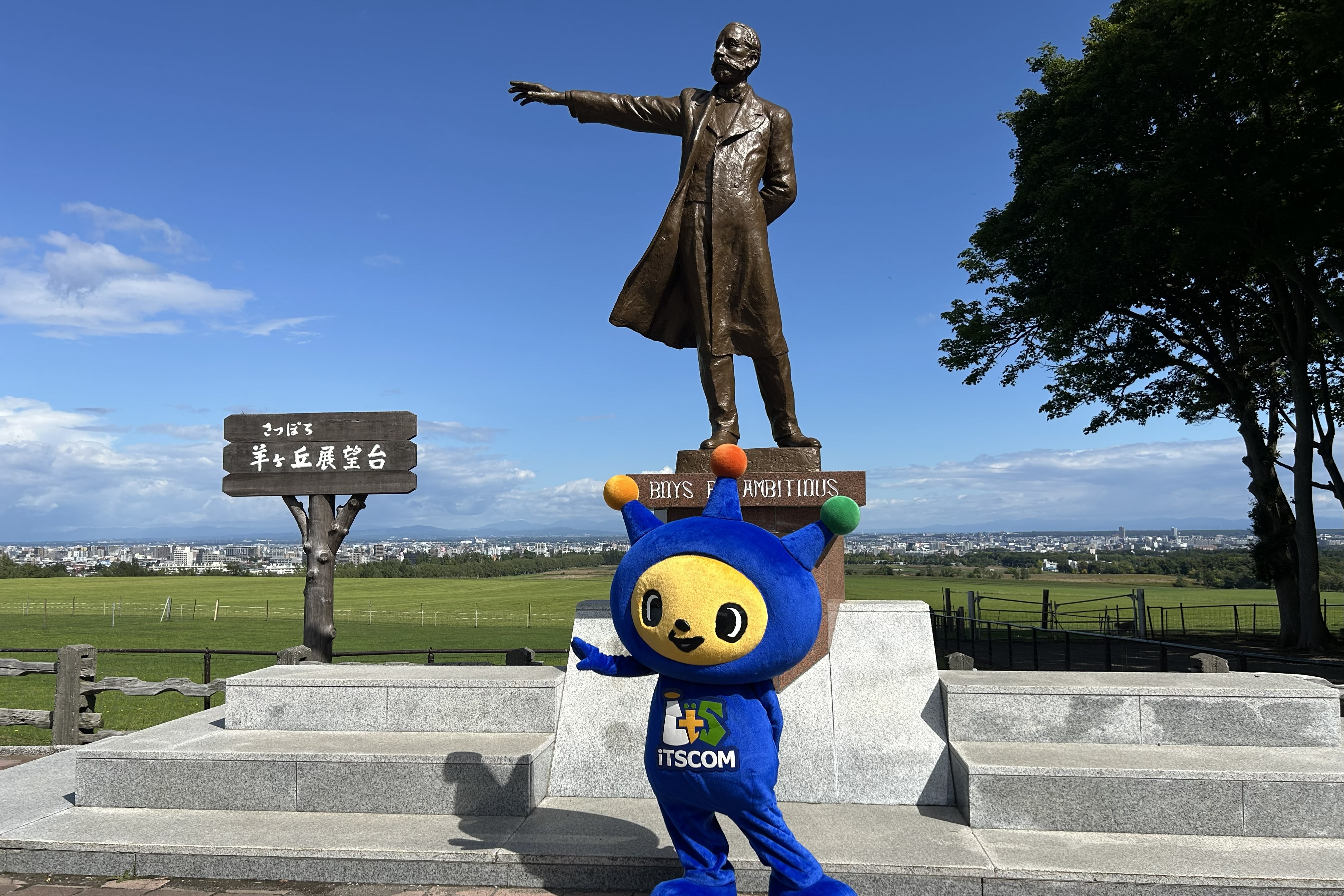 羊ヶ丘展望台など北海道を案内してもらうコムゾー