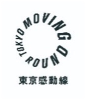 東京感動線ロゴ