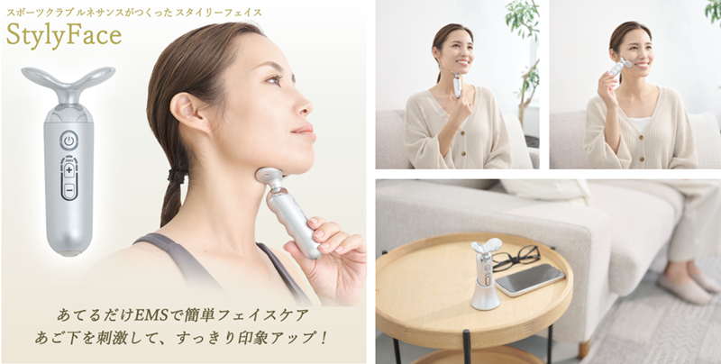 スタイリーフェイス　StylyFale　EMS 新商品「スタイリーフェイス」販売開始｜PressWalker
