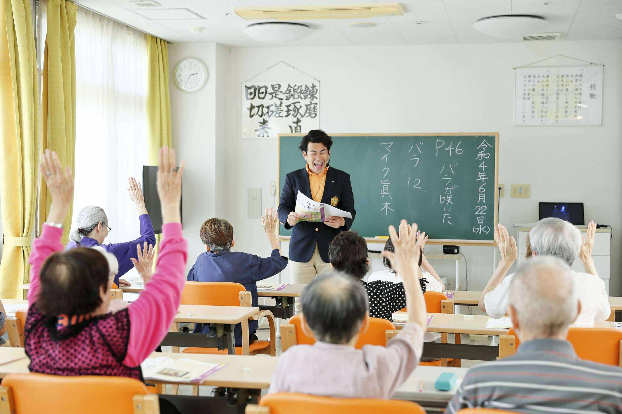 通常の授業は対面で行っている