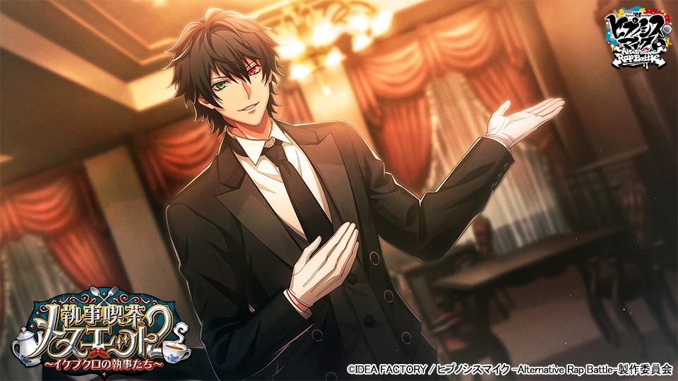 ▲SSR【当家の長男】山田一郎