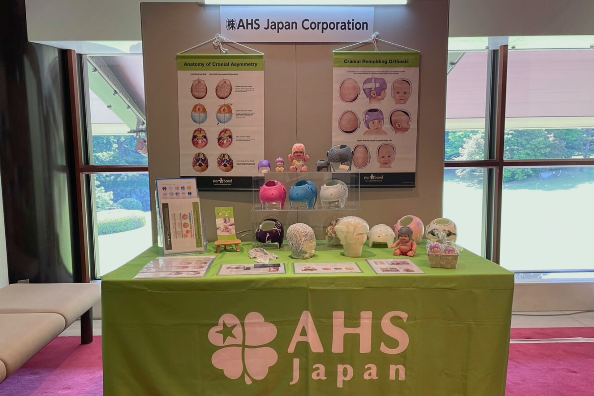 第53回日本小児神経外科学会展示スペース