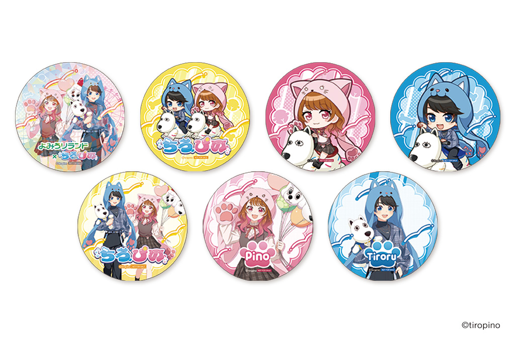 貸出画像「限定コースター」 c49d5f73be05f94b1757256702.jpg