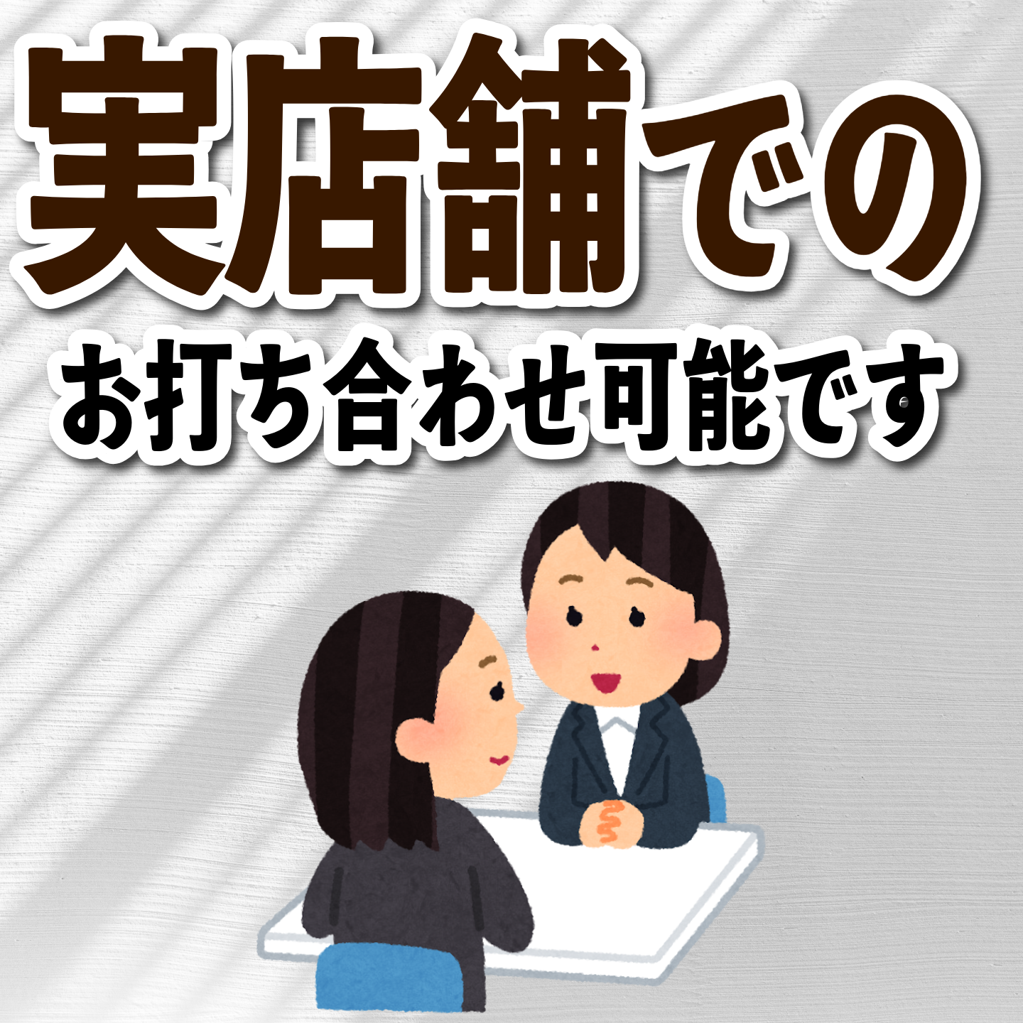 TOKYOANRISHOP.COM です。ロールふせんオリジナル印刷が可能。リアル店舗 tokyoanrishop.com TOKYOSHOWROOM でオリジナルロールふせん作成に関する対面相談可能