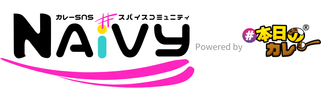NAiVY Powered by #本日のカレー