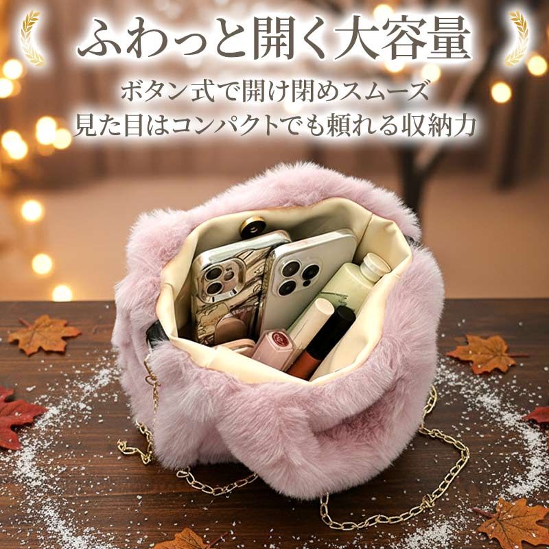 ミニトート型ファーバッグ