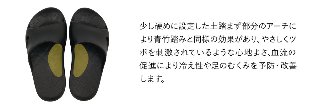 美容と健康に特化した日本人女性専用リカバリーサンダル「ビーメイク