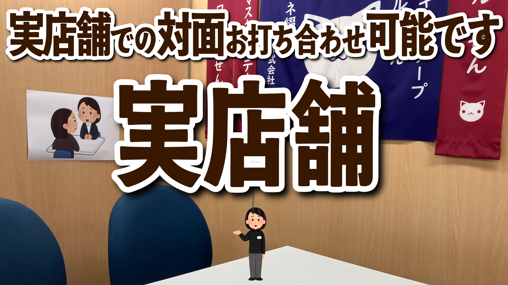 オリジナルグッズ制作会社 TOKYO ANRI SHOP(ANRI Co., Ltd.) tokyoanrishop.com ではロール付箋印刷やマスキングテープOEMが可能。実店舗での対面お打ち合わせ可能です