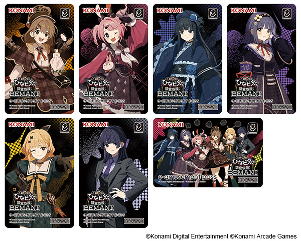 音戯探偵ひなビタ♫ 調査依頼:BEMANI』開催決定！｜PressWalker