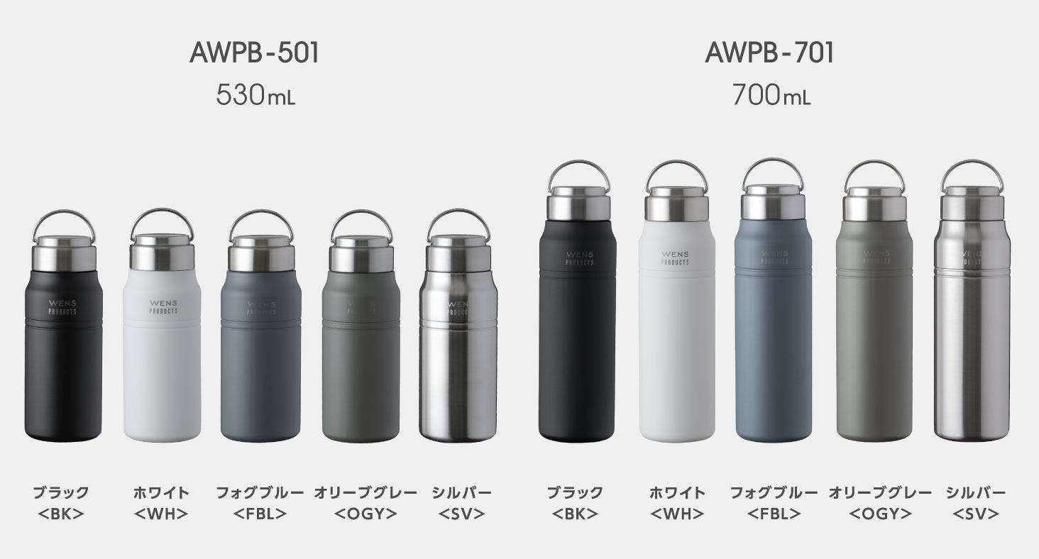 軽くてタフ、アウトドアで頼れるWENSPRODUCTSハンドル付き