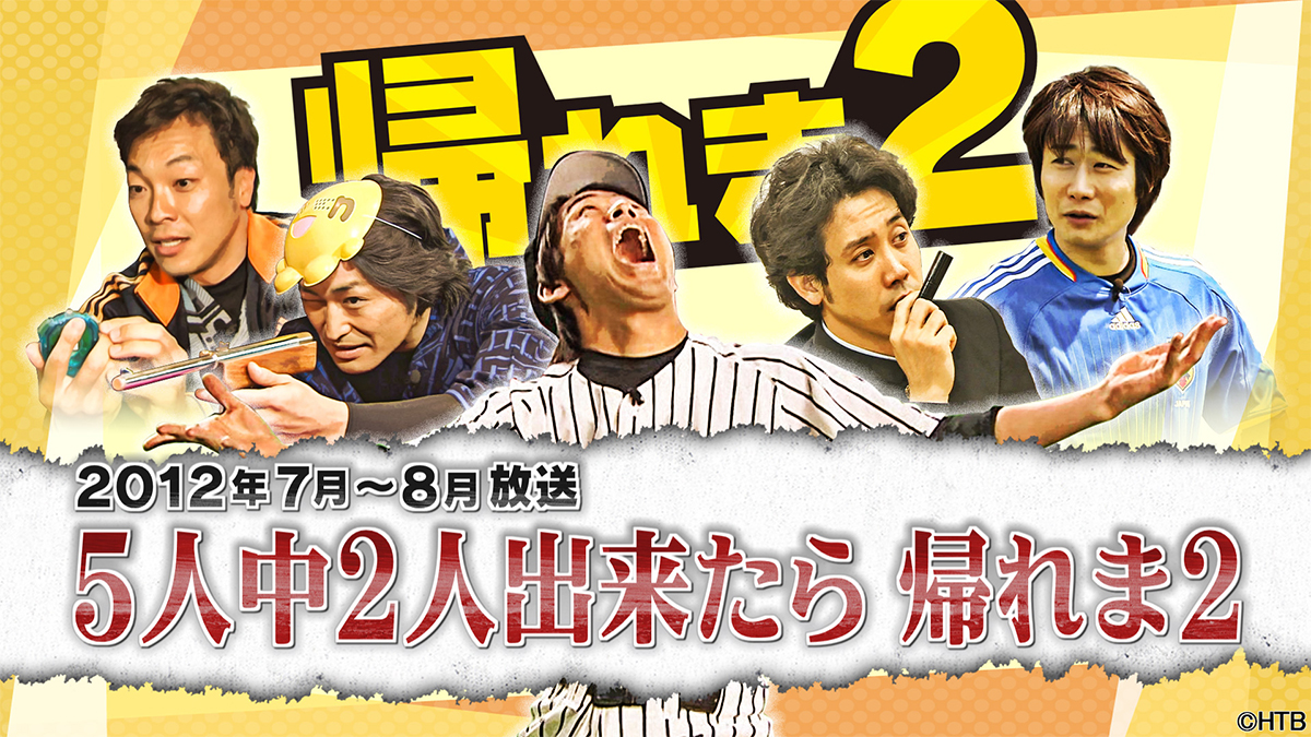 ハナタレナックスBlu-ray第15滴－2012傑作選・後編－ 2023年3月31日(金