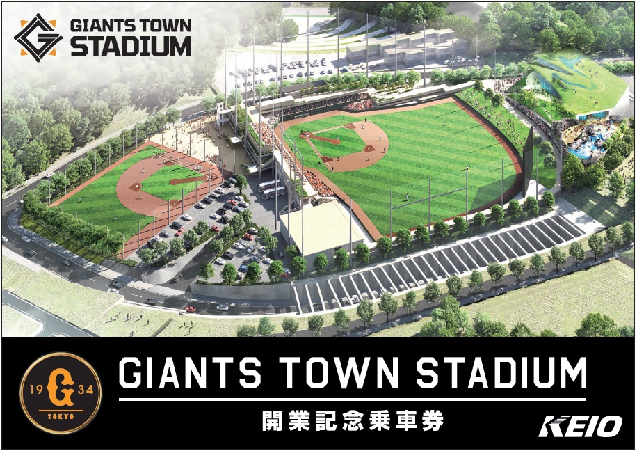 特製台紙 表紙デザイン