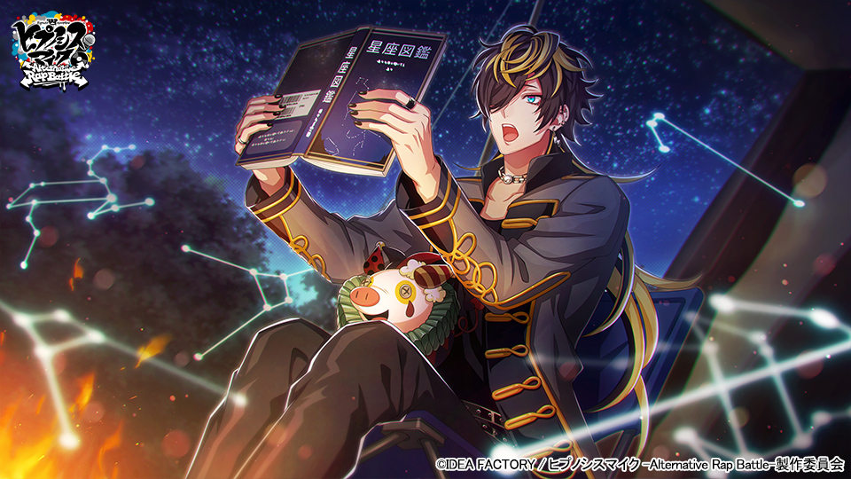 ▲SSR【in the silence】四十物十四