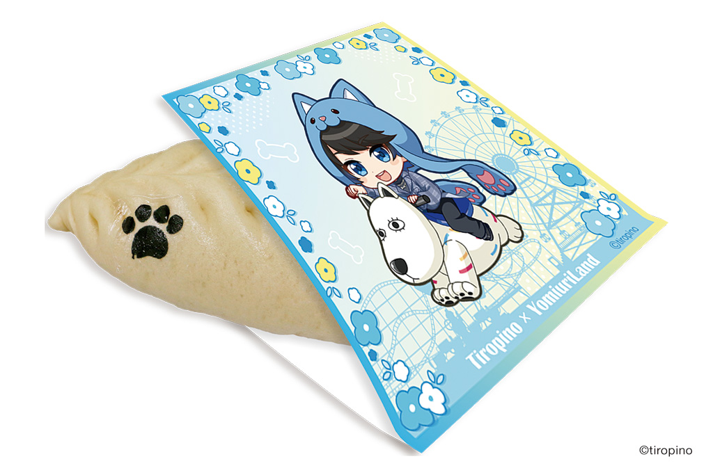 貸出画像「ちろるの餃子犬(ドッグ)」 ee14bd89705f2fdd1757256639.jpg