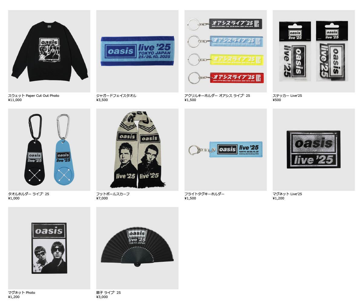 Oasis グッズ オアシス 公式グッズ オンラインストア「Back again Store」がオープン