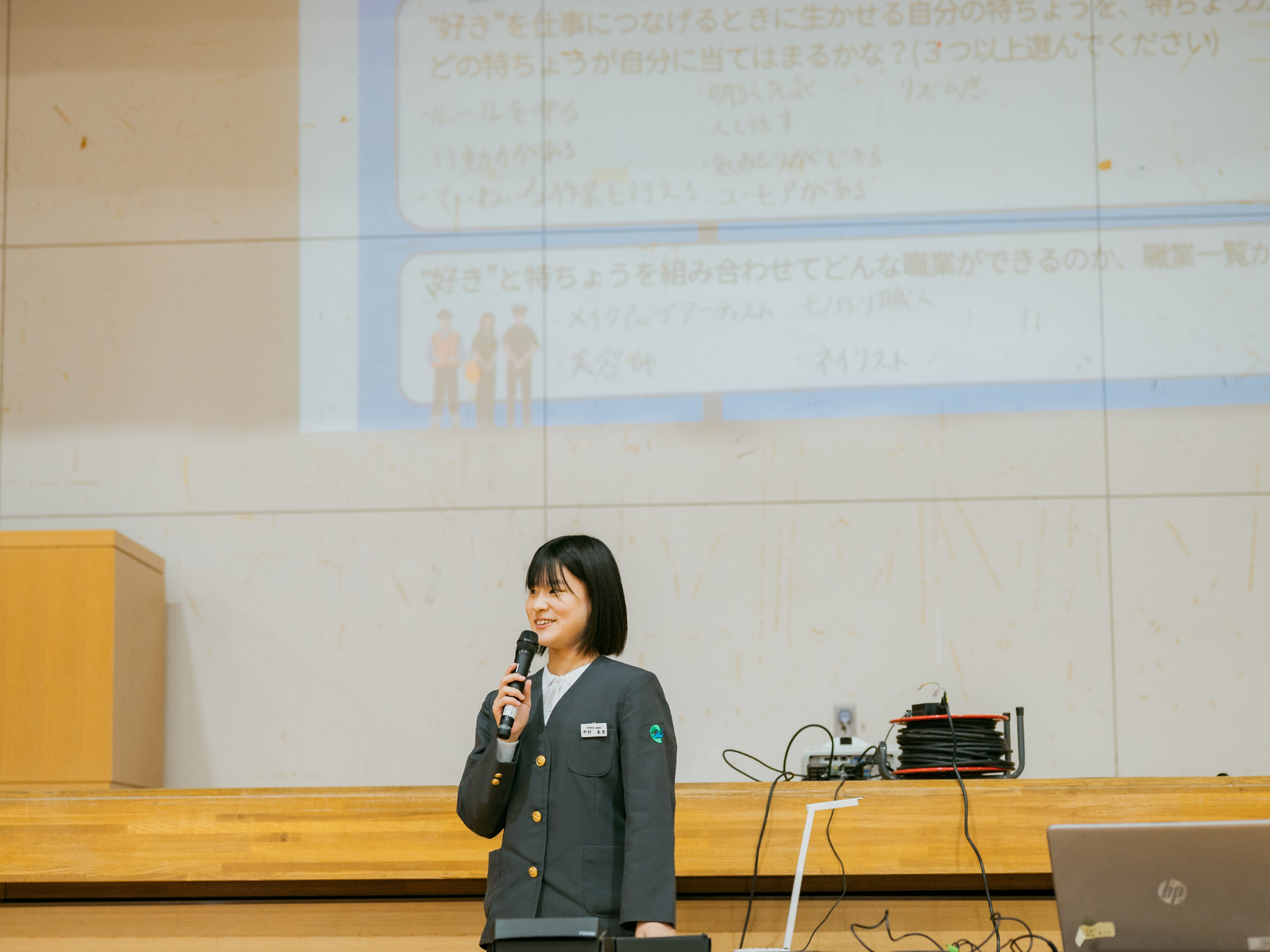 前で自分の考えを発表する児童