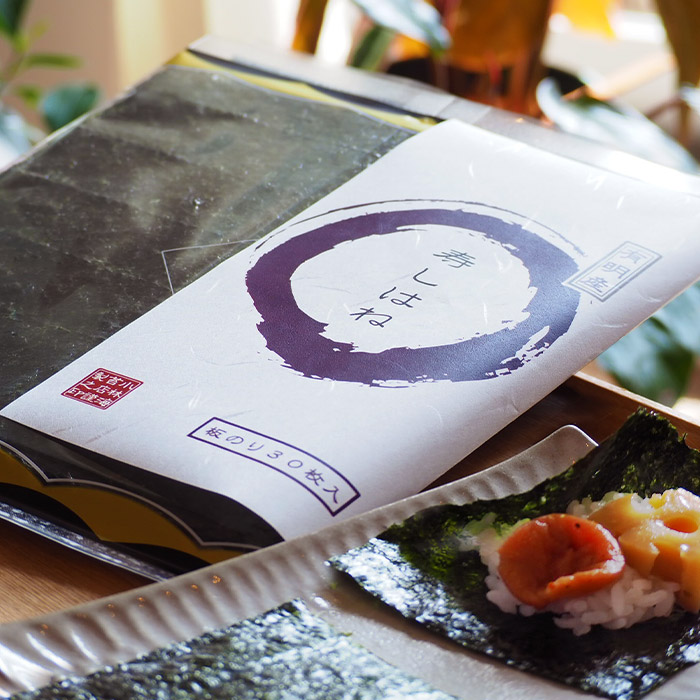 【送料込み】寿司はね(紫) 3帖 板海苔10枚入り×3袋 有明海産
