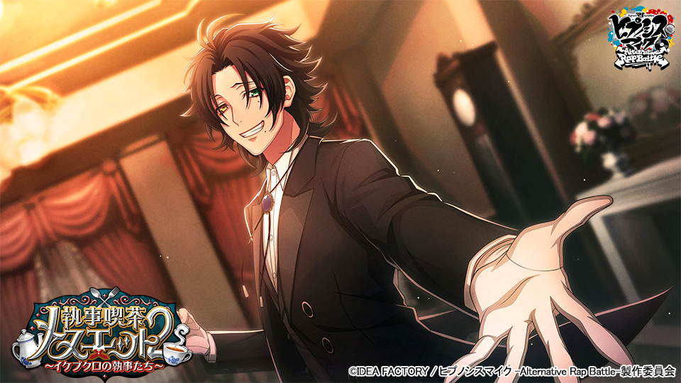 ▲SSR【当家の次男】山田二郎