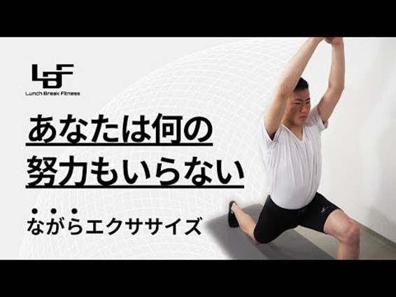 日本初！『常時着用型EMSパンツ』新発売を記念して新規モニター募集