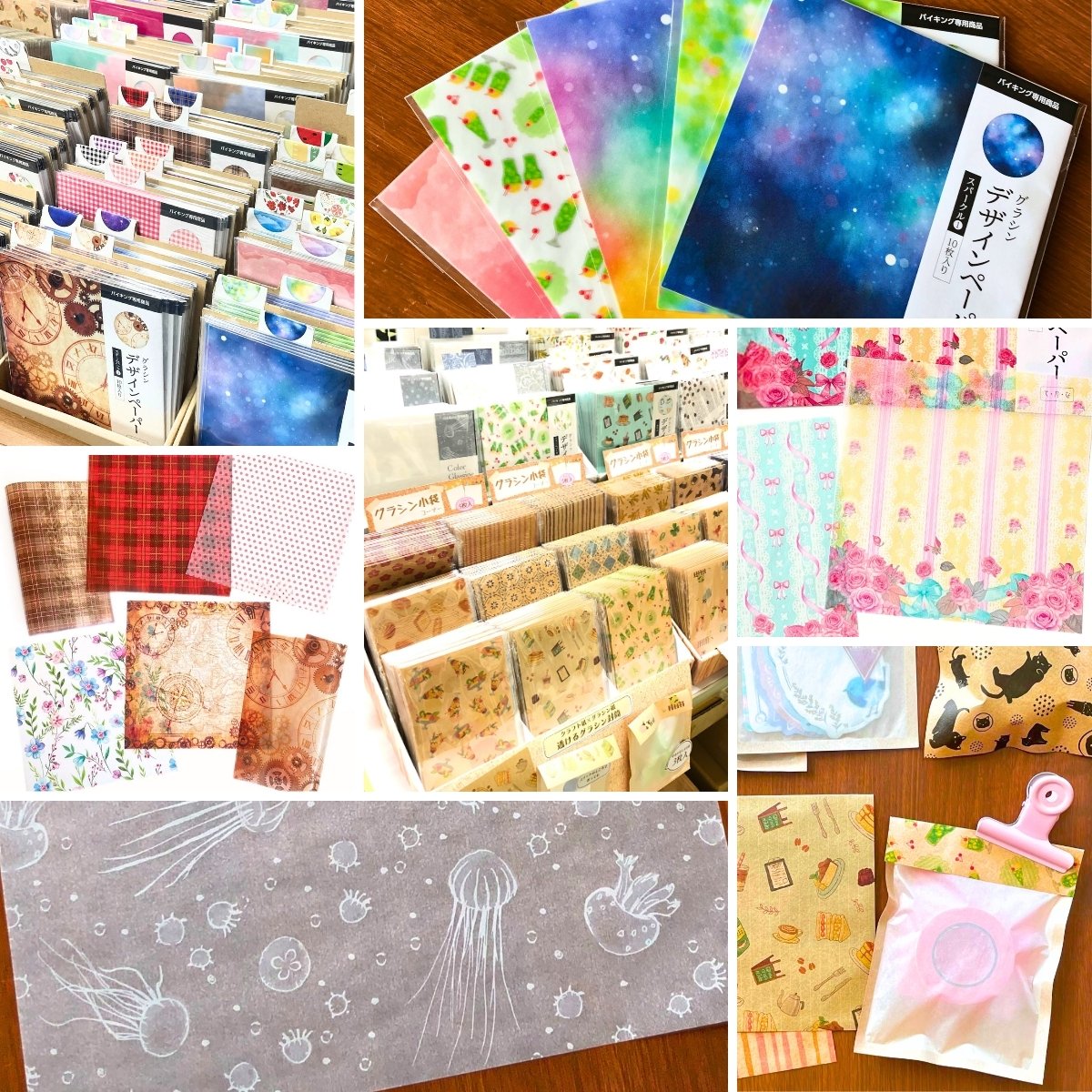 グラシン紙ものバイキング