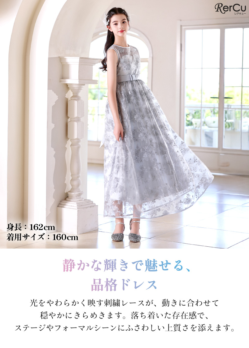 ここさま専用★9-11号サイズ★のMICHEL プリントカラードレス sugar限定カラーあり☆【IRMA/イルマ】刺繍デザイン/ストレッチ