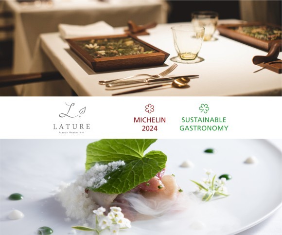 LATURE 6年連続ミシュラン東京ガイド1ツ星獲得