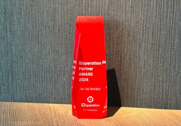 NTTテクノクロスのアワード受賞