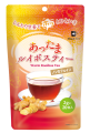 じんわり生姜でホッとひといき　あったまルイボスティー
