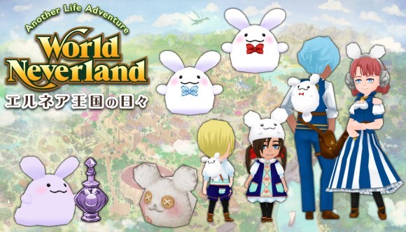 ワーネバSteam版に新DLC！シリーズ50%OFFセールも開催中