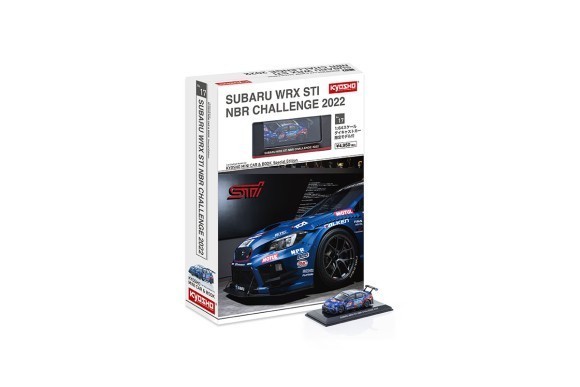 KYOSHO MINI CAR & BOOK 第17弾 Special Edition「SUBARU