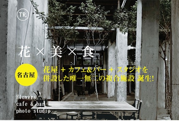 クラウドファンディング【 CAMPFIRE】挑戦中！